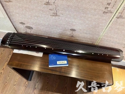 路环岛●久音古琴  ●佳品推荐  20230707[顶级演奏绿绮式]