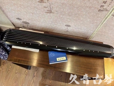 路环岛●久音古琴  ●今日推荐20230712  [高级精品演奏混沌式]