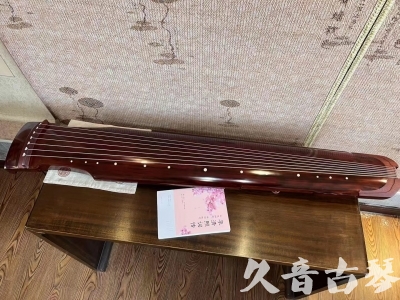 路环岛●久音古琴  ●今日推荐 20230714 [收藏级仲尼式]（升级必选）
