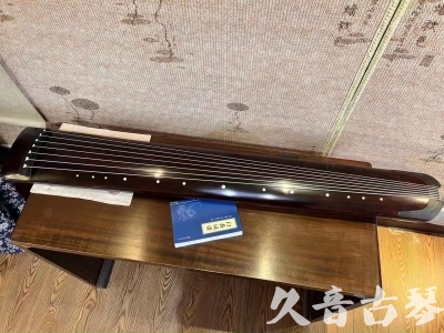 路环岛●久音古琴  ●今日推荐 20230715 [顶级演奏正和]
