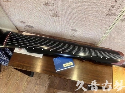 路环岛●久音古琴   ●新品推荐  20230718 [高级精品演奏伏羲式](考级必选)