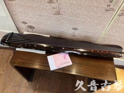 路环岛●久音古琴  ●今日推荐20231102  [断纹仲尼式]