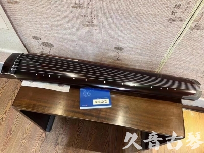 路环岛●久音古琴  ●佳品推荐 20231115 [顶级演奏绿绮式]