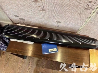 路环岛●久音古琴  ●今日推荐 20231218 [高级精品演奏混沌式]