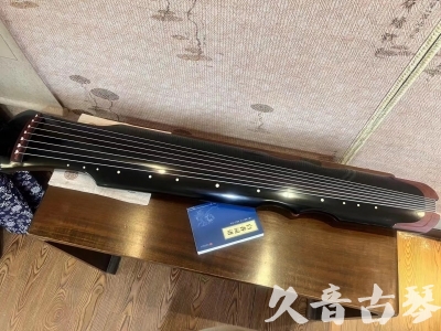 路环岛●久音古琴   ●新品推荐 20231222  [高级精品演奏伏羲式](考级必选)