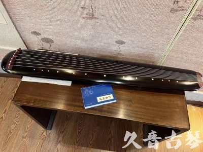 路环岛●久音古琴  ●今日推荐20231225 [顶级演奏混沌式](琴室老师必选)