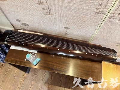 路环岛●久音古琴  ●今日推荐 20240119 [高级精品演奏级落霞]