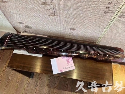 路环岛●久音古琴  ●臻品推荐20240807  [犀牛皮纹伏羲]